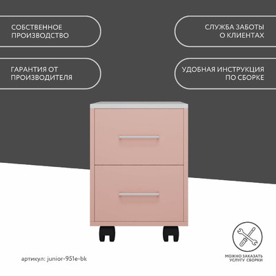 Тумба Джуниор-951e-bk современный для детской - фото 9 home