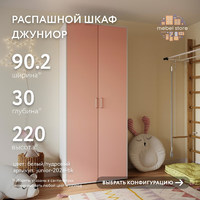 Шкаф Джуниор-202e-bk современный для детской и спальни - фото 1 small