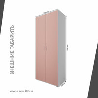 Шкаф Джуниор-202e-bk современный для детской и спальни - фото 3 small