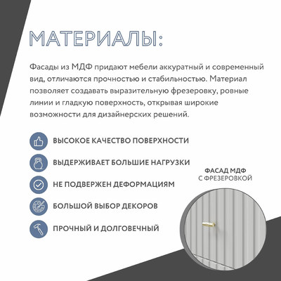 Комод МаноКрафт-903e-me минимализм для спальни - фото 5 home