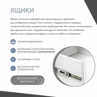 ТВ-тумба МаноКрафт-908e-me минимализм для спальни - фото 6 home