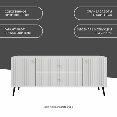 ТВ-тумба МаноКрафт-908e-me минимализм для спальни - фото 10 home