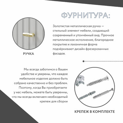 Тумба МаноКрафт-951e-me минимализм для спальни - фото 8 home Тумба МаноКрафт-951e-me минимализм для спальни - фото 8 home