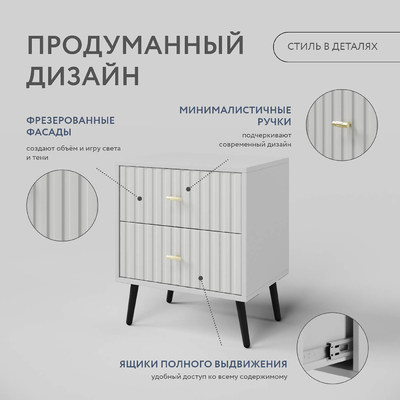Тумба МаноКрафт-951e-me минимализм для спальни - фото 2 home Тумба МаноКрафт-951e-me минимализм для спальни - фото 2 home