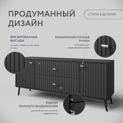 ТВ-тумба МаноКрафт-908o-mo минимализм для спальни - фото 2 home