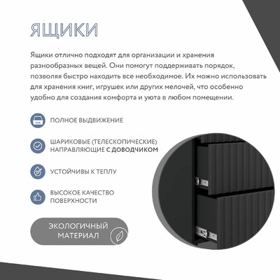 ТВ-тумба МаноКрафт-908o-mo минимализм для спальни - фото 6 home