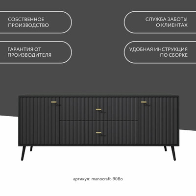 ТВ-тумба МаноКрафт-908o-mo минимализм для спальни - фото 10 home