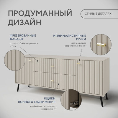 ТВ-тумба МаноКрафт-908bb-mb минимализм для спальни - фото 2 home