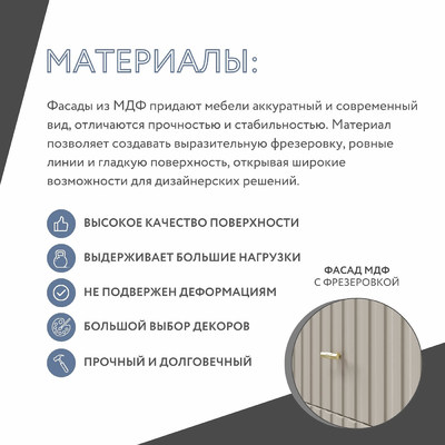ТВ-тумба МаноКрафт-908bb-mb минимализм для спальни - фото 5 home