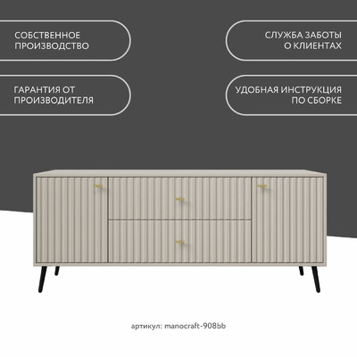 ТВ-тумба МаноКрафт-908bb-mb минимализм для спальни - фото 10 home