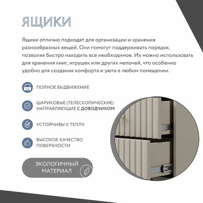 Тумба МаноКрафт-951bb-mb минимализм для спальни - фото 6 home Тумба МаноКрафт-951bb-mb минимализм для спальни - фото 6 home