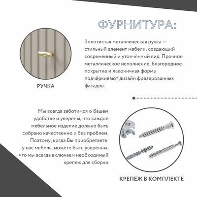 Тумба МаноКрафт-951bb-mb минимализм для спальни - фото 8 home Тумба МаноКрафт-951bb-mb минимализм для спальни - фото 8 home