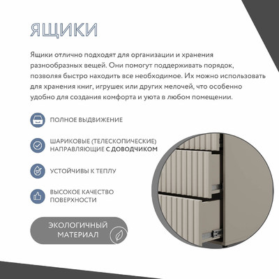 Комод МаноКрафт-900bb-mb минимализм для спальни - фото 6 home Комод МаноКрафт-900bb-mb минимализм для спальни - фото 6 home