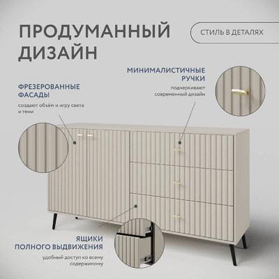 Комод МаноКрафт-903bb-mb минимализм для спальни - фото 2 home Комод МаноКрафт-903bb-mb минимализм для спальни - фото 2 home