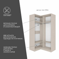 Гардеробная Титан-250bb минимализм для прихожей - фото 2 small