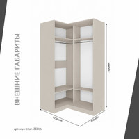 Гардеробная Титан-250bb минимализм для прихожей - фото 3 small