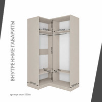 Гардеробная Титан-250bb минимализм для прихожей - фото 4 small