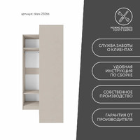 Гардеробная Титан-250bb минимализм для прихожей - фото 8 small