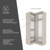 Гардеробная Титан-251bb минимализм для прихожей - фото 2 small