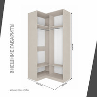 Гардеробная Титан-251bb минимализм для прихожей - фото 3 small