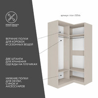 Гардеробная Титан-252bb минимализм для прихожей - фото 2 small