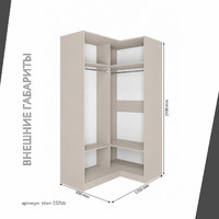 Гардеробная Титан-252bb минимализм для прихожей - фото 3 small