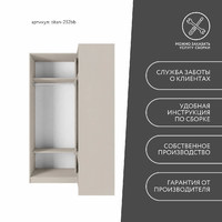 Гардеробная Титан-252bb минимализм для прихожей - фото 8 small