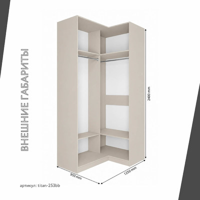 Гардеробная Титан-253bb минимализм для прихожей - фото 3 home Гардеробная Титан-253bb минимализм для прихожей - фото 3 home