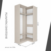 Гардеробная Титан-253bb минимализм для прихожей - фото 3 small