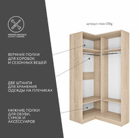 Гардеробная Титан-250g минимализм для прихожей - фото 2 small