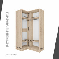 Гардеробная Титан-250g минимализм для прихожей - фото 4 small