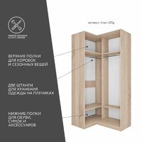 Гардеробная Титан-251g минимализм для прихожей - фото 2 small