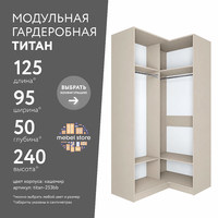 Гардеробная Титан-253bb минимализм для прихожей - фото 1 small