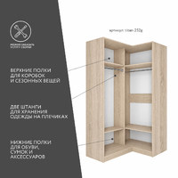 Гардеробная Титан-252g минимализм для прихожей - фото 2 small