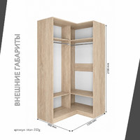 Гардеробная Титан-252g минимализм для прихожей - фото 3 small