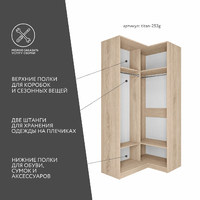 Гардеробная Титан-253g минимализм для прихожей - фото 2 small