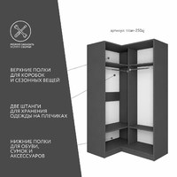 Гардеробная Титан-250aj минимализм для прихожей - фото 2 small
