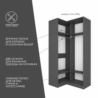 Гардеробная Титан-251aj минимализм для прихожей - фото 2 small