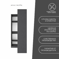 Гардеробная Титан-251aj минимализм для прихожей - фото 8 small