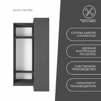 Гардеробная Титан-253aj минимализм для прихожей - фото 8 small