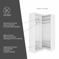 Гардеробная Титан-252e минимализм для прихожей - фото 2 small