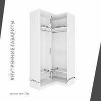 Гардеробная Титан-253e минимализм для прихожей - фото 4 small