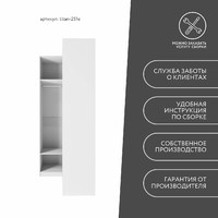 Гардеробная Титан-251e минимализм для прихожей - фото 8 small