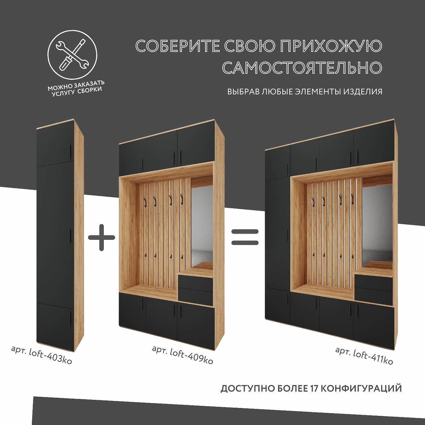 Модульная прихожая Лофт-403ko современный дуб крафт золотой - фото 5 large