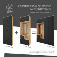 Модульная прихожая Лофт-412ko современный дуб крафт золотой - фото 5 small