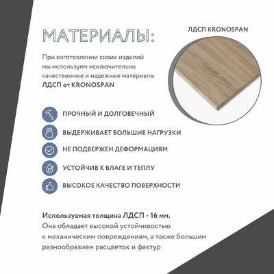 Модульная прихожая Лофт-412ko современный для прихожей - фото 6 home