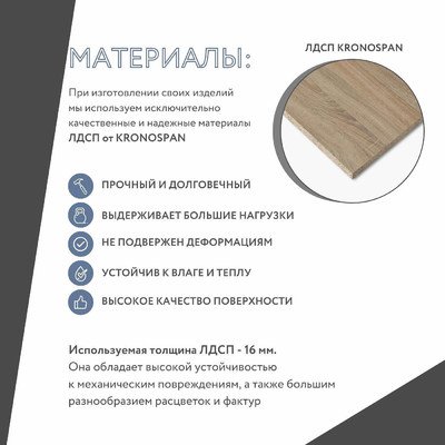 Модульная прихожая Лофт-408ko современный для прихожей - фото 6 home Модульная прихожая Лофт-408ko современный для прихожей - фото 6 home