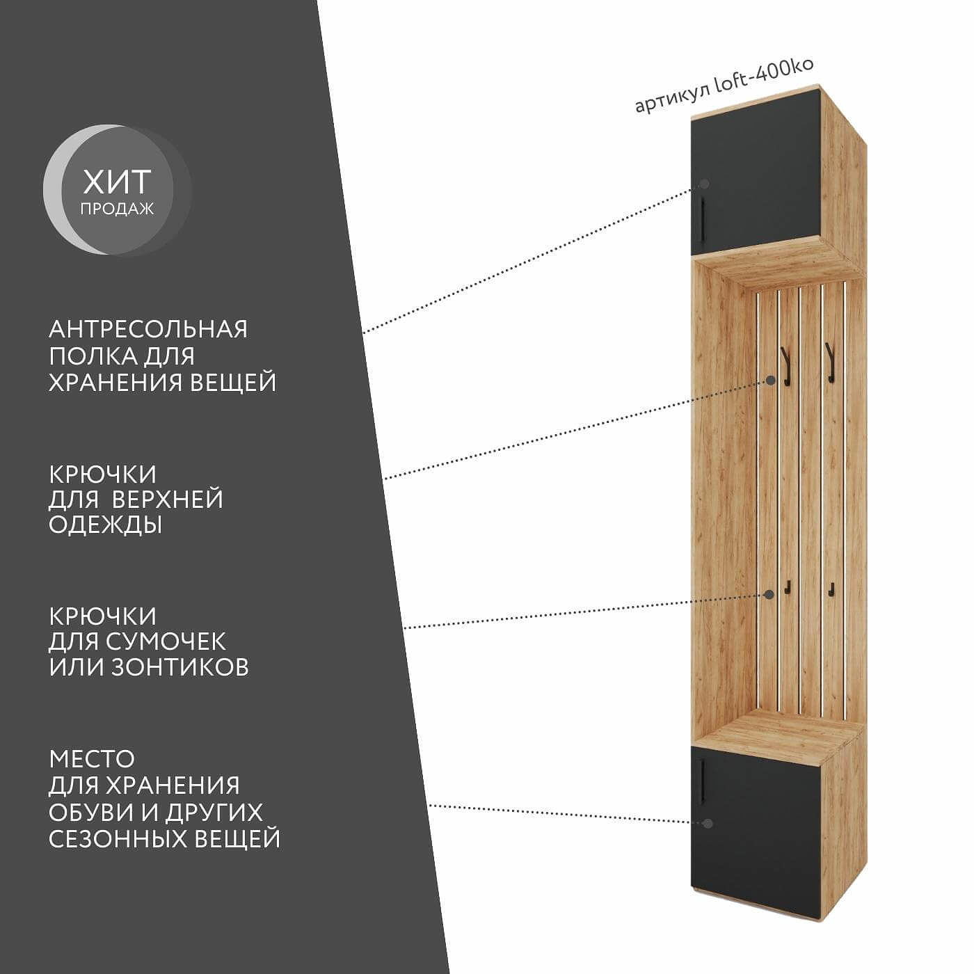 Модульная прихожая Лофт-400ko современный дуб крафт золотой - фото 2 large