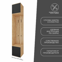 Модульная прихожая Лофт-400ko современный дуб крафт золотой - фото 9 small