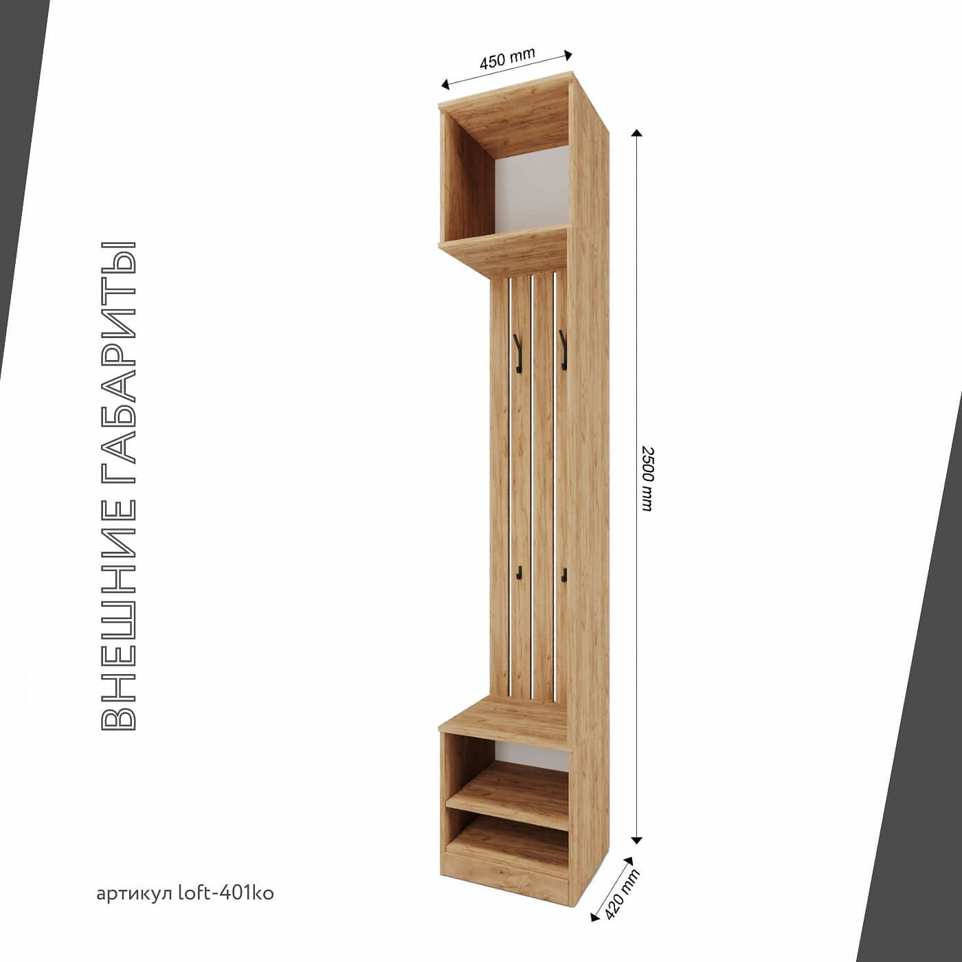 Модульная прихожая Лофт-401ko современный дуб крафт золотой - фото 3 large